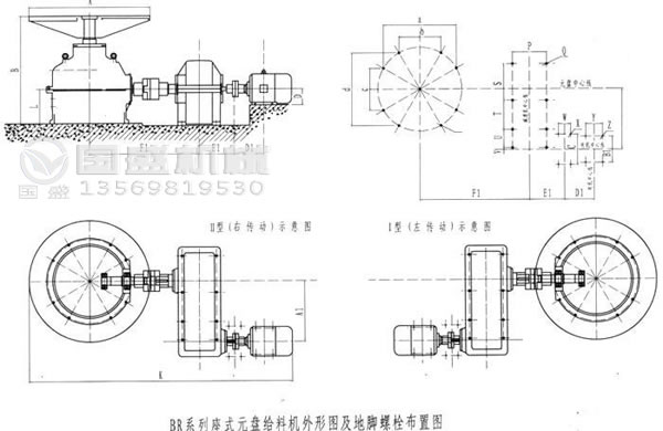 PZ重型圓盤給料機布置圖 PZ重型圓盤給料機布置圖