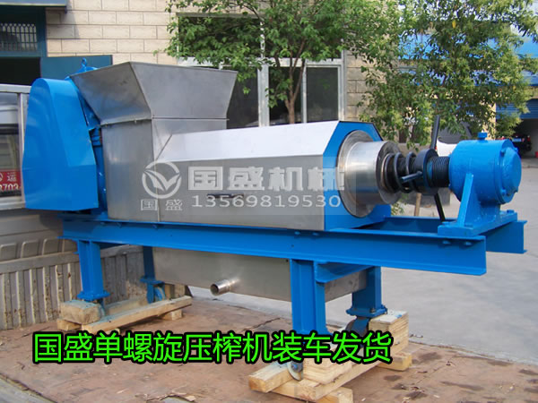 強力擠壓螺旋壓榨機 強力擠壓螺旋壓榨機