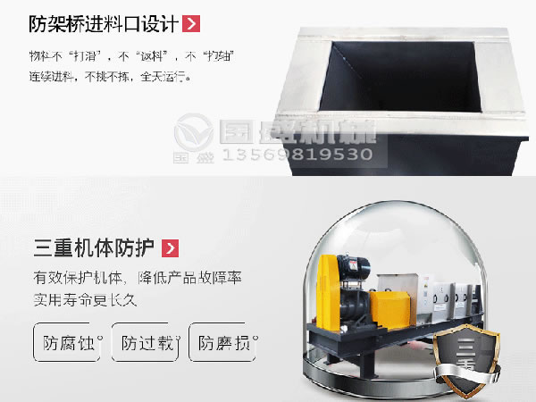 螺旋脫水機原理 螺旋脫水機原理