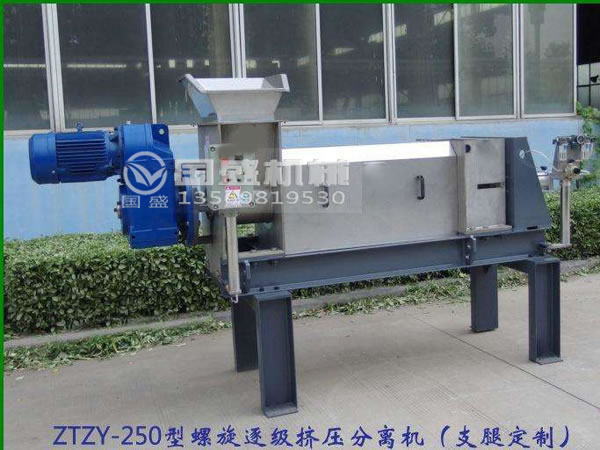 壓榨機壓料盤 壓榨機壓料盤