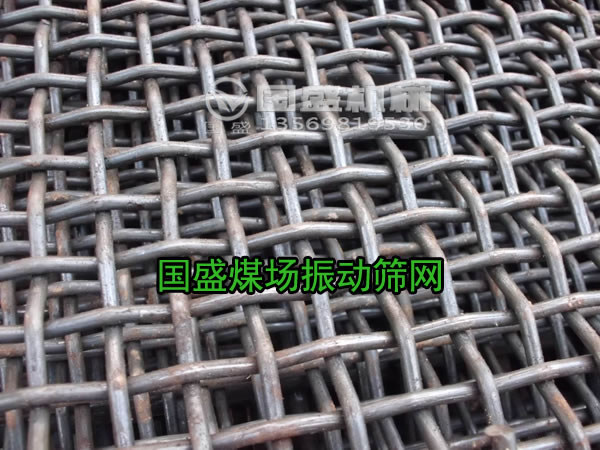 振動篩篩網修補 振動篩篩網修補