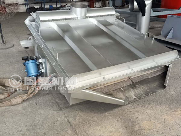 食品醫藥顆粒直線篩 食品醫藥顆粒直線篩