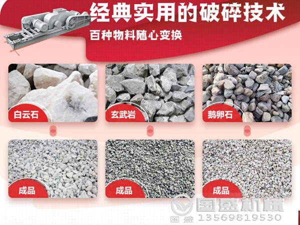 對輥破碎機軸承易斷裂 對輥破碎機軸承易斷裂