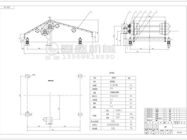 振動脫水篩制作圖紙 振動脫水篩制作圖紙